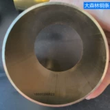 H62 H65 Тонкая стена толстая стена Полово и бронзовая трубка круглая трубка медная рукава с большим калибром