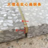 Отличный лес Pure Copper Solid Flat Bronze Bar Медная медная медная медная медная анти -скольжение 3 -миллиметровое многофункциональное