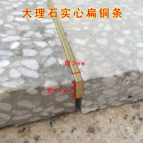 Отличный лес Pure Copper Solid Flat Bronze Bar Медная медная медная медная медная анти -скольжение 3 -миллиметровое многофункциональное