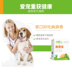 Thú cưng nhỏ kho báu 10 gói chó mèo men vi sinh điều hòa dạ dày gọn gàng Husky để ngăn ngừa tiêu chảy - Cat / Dog Health bổ sung sữa bột cho chó con Cat / Dog Health bổ sung