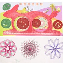 Интеллектуальная доска для рисования, калейдоскоп, игрушка, универсальная линейка