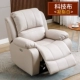 Genzi White Technology Cloth
