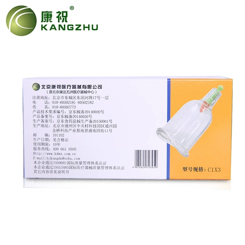 Канцху c -тип коленное сустав CANCING CUPPING DEVEING OUCKING VACUUM CUPPING CANAINE изогнутый бак инопланетный труб