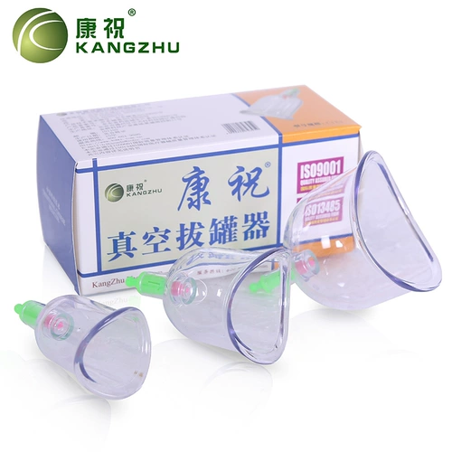 Канцху c -тип коленное сустав CANCING CUPPING DEVEING OUCKING VACUUM CUPPING CANAINE изогнутый бак инопланетный труб