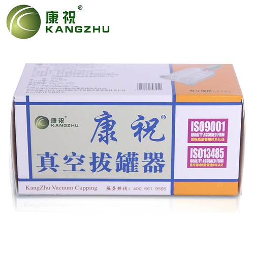 Канцху c -тип коленное сустав CANCING CUPPING DEVEING OUCKING VACUUM CUPPING CANAINE изогнутый бак инопланетный труб