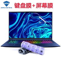 17,3 inch phim màn hình bất thường bàn phím máy tính xách tay thợ máy F117-FP6 FP7 màng thép bảo vệ - Phụ kiện máy tính xách tay dán phím laptop