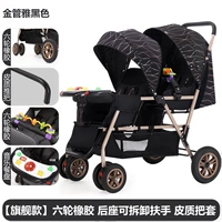 [Флагман] Золотая трубка высокая и низкая черная черная черная черная [шесть раундов резины+кожаный толчок]