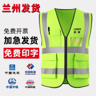 Áo phản quang an toàn áo vest giao thông màu vàng quần áo xây dựng quần áo phản quang áo khoác công trường vệ sinh quần áo in Lan Châu áo phản quang kỹ sư