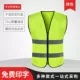 áo phản quang an toàn vệ sinh nhiệm vụ giao thông áo phản quang nhiều túi xây dựng nhà sản xuất quần áo phản quang in ấn áo phản quang lưới