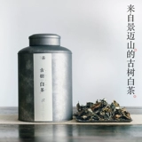 Jingmai Древнее дерево белое чай Sanda Laspic fa yin Dry Honey Rhythm и пенопластовая дисплей, перечисленные Sanda Poor Fore Real Estate Seversions Бесплатная доставка