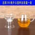 Nhiệt độ cao trà thủy tinh chịu đặt trong suốt trà thủy tinh dày haigongdao tách trà tách trà bị rò rỉ bộ hoàn chỉnh kung fu trà bộ bình pha trà thủy tinh có lõi lọc Trà sứ