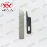 Лезвие оверлока MO-3600 3900 6700 Верхний и нижний нож оверлока 13150503 13150701