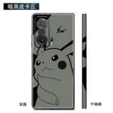 Honor, совместимый складной мобильный телефон, велосипедная каретка, светоотражательный шарнир, защитная наклейка для велосипедной рамы