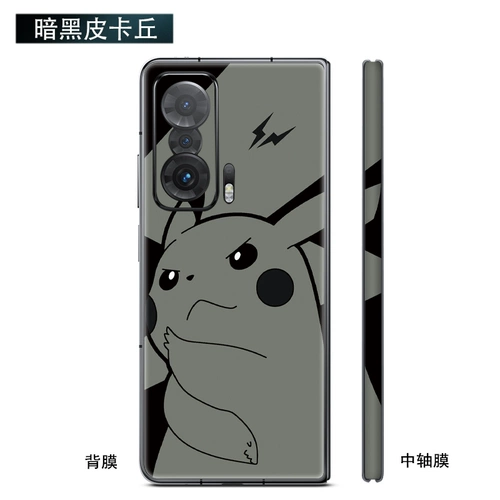 Honor, совместимый складной мобильный телефон, велосипедная каретка, светоотражательный шарнир, защитная наклейка для велосипедной рамы