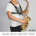 Saxophone dây đeo dây đeo saxophone vai dây đeo saxophone dây đeo dụng cụ dây đeo kim loại - Phụ kiện nhạc cụ túi đựng đàn guitar Phụ kiện nhạc cụ