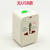 Без USB