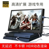 10.1 -Inch HDMI Portable PS4 Display Switch NS Xbox Gaming Ecrection Ecpansion Excresion 1080p