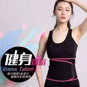 Thắt lưng hạn chế corset đổ mồ hôi dây đai bụng mỏng phần yoga bạo lực đốt cháy đai eo đào tạo nam và nữ - Thắt lưng