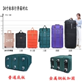 Вместительный и большой чемодан, складная универсальная сумка, ткань оксфорд, 60 дюймов