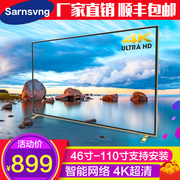 tivi Hisense Ultra HD 75 inch màn hình phẳng HD 4k TV 46 inch 809010185 LCD mạng wifi thông minh kinh doanh tivi panasonic 43 inch