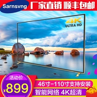 Ultra HD 75 inch màn hình phẳng HD 4k TV 46 inch 809010185 LCD mạng wifi thông minh kinh doanh tivi casper 65 inch