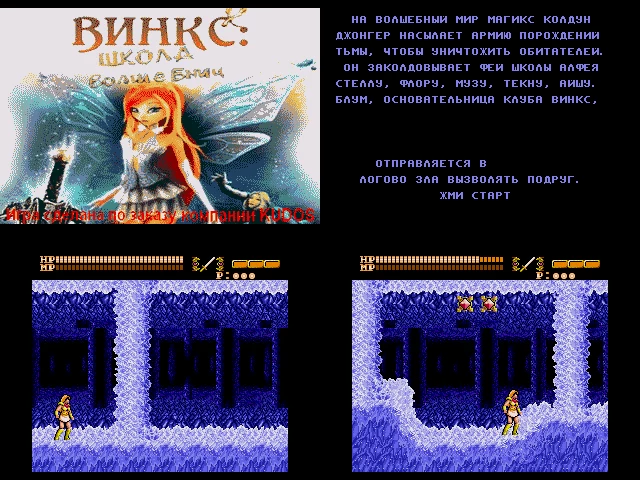[Action Adventure] Новая Sega MD 16 игра черная карта розовый клуб WinX Club