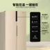 Shangling 519 lít làm mát bằng không khí, tủ lạnh cửa đôi không sương giá hạng nhất chuyển đổi tần số kép BCD-519WSVD - Tủ lạnh