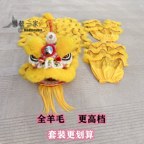 10 -INCH Bubble South Lion's Dance's Lion Dance Performance Little Lion Head Boy -Waup Lion Set Literation Train