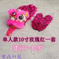 Роза 10-дюймовый один человек с хвостом+брюки 1 Предложение 7-14 лет