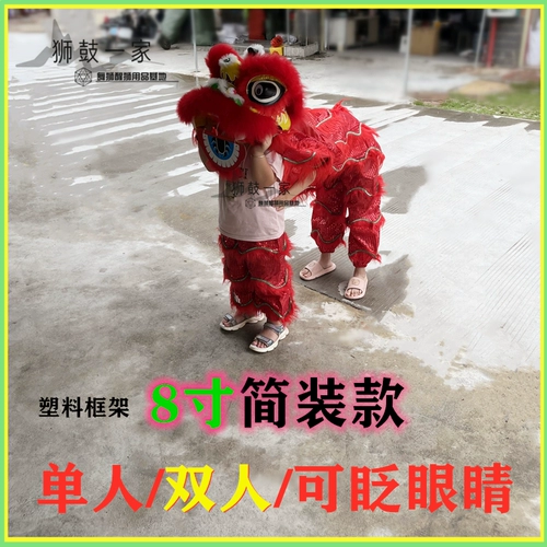 Лев танец дети пробуждают лев голов, выступление в школе, рецепт рецепт детей младший обучение пластиковой пузырь Lion Swing Swing