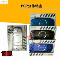 PSP3000PSP2000 tách vỏ nhôm mỏng hộp nhôm bảo vệ vỏ nhôm Vỏ nhôm hộp nhôm vỏ sắt PSP - PSP kết hợp psp android
