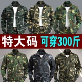 Очень большой камуфляжный дорожный комплект для работы для школьников, куртка, большой размер