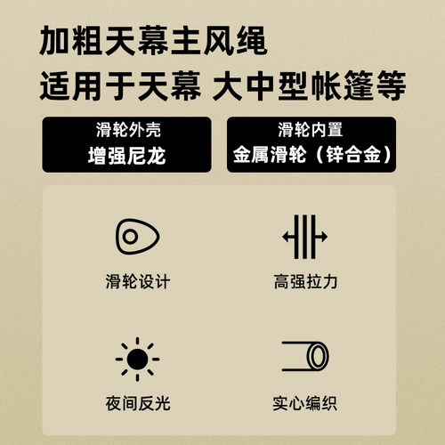 Дорожная светоотражающая палатка, навес на шнурке, фиксаторы в комплекте
