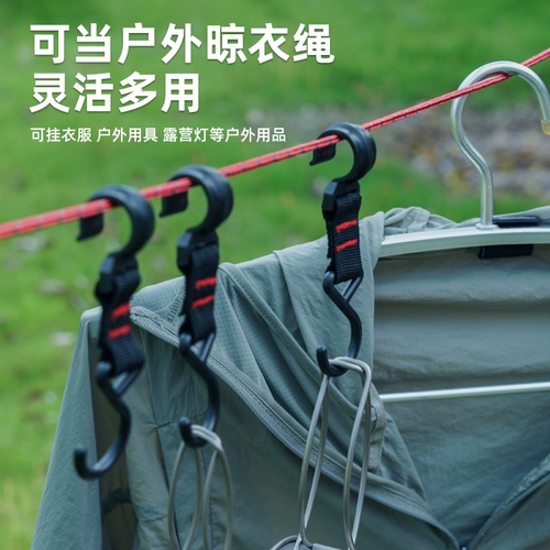 Дорожная светоотражающая палатка, навес на шнурке, новая коллекция, фиксаторы в комплекте