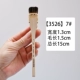 【3526】 7#