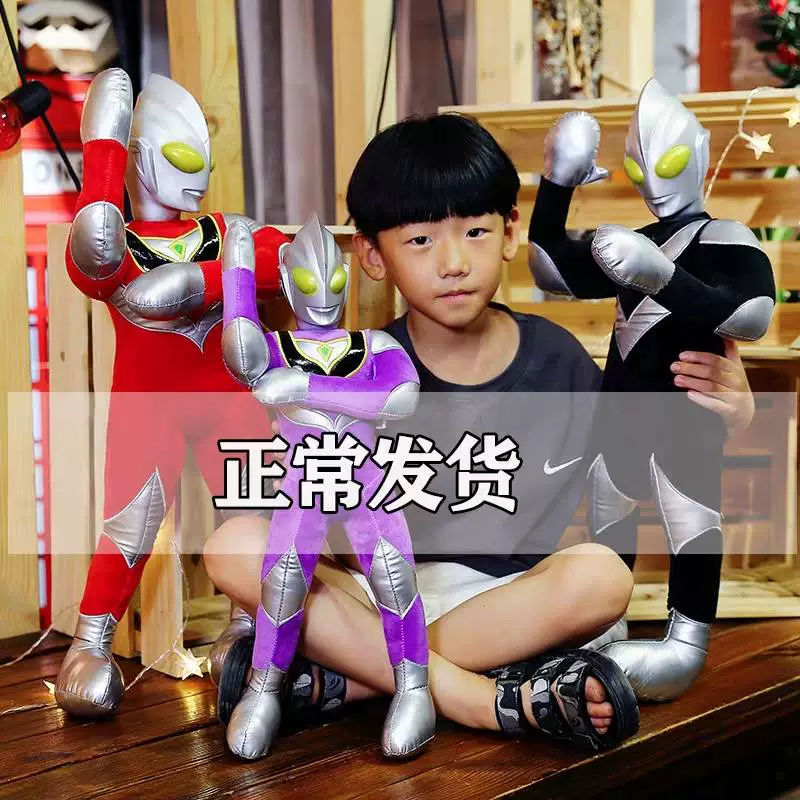Ultraman Plush Toy Doll Big Boy Ngủ Gối Doll Cerro Doll Quà tặng sinh nhật cho trẻ em - Đồ chơi mềm