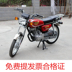 Gốc Everest Guangyang 125CG Vua Hiệp Sĩ Xe Máy Nam Honda Aberdeen hai bánh xe máy có thể được trên thẻ mortorcycles
