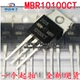 MBR10100CT (железная головка)