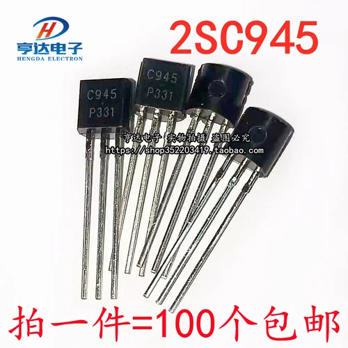 C945 2SC945 TO-92 Прямая вставка триода [100 5 Юань бесплатная доставка] 30 Юань/К