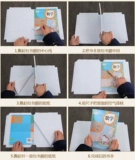 Бесплатная доставка книжных книжных книжных книг Self -Viscosity, Transparent Matte, High School и School Student Ученик