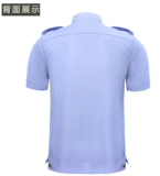 Летние нарукавники, комплект, рубашка, униформа для работы, короткий рукав