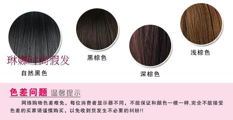 Perruque OTHER   cheveux raides Court - Ref 2608301 Image 17