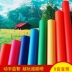 Nhạc cụ gõ Orff 8 ống âm thanh màu sắc đồ chơi trẻ em nhạc nhựa dạy học mẫu giáo vòng ống bộ nhạc cụ cho bé Đồ chơi âm nhạc / nhạc cụ Chirldren