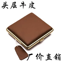 Кожаный портсигар