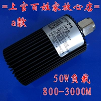 50 Вт RF Coaxial Loader Поддельная нагрузка n-типа головка 50 Ом 800-3000 м мощность 50 Вт. DC-3G