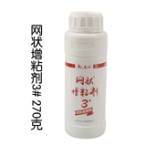 Wuhan Tianyuan приманка сетка сетка № 1 № 2 № 3 MA Статус Туан. Адхена