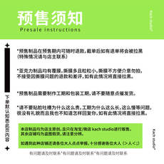 Долина красоты [3团结算中后续掉落] 玻璃絲·金鱼袋旋转划片谷美亚克力挂饰挂件