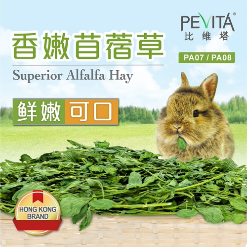 Детский кролик, посвященный Pevita Pevita, более чистый вес 400G/800G Бесплатная доставка