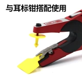 [动物耳标激光带打字猪牛羊用耳标号牌定做二维码耳牌母猪免疫耳标]