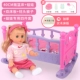 Маленькая кровать Zi Mei Double Board+Flower Clothing Baby Package